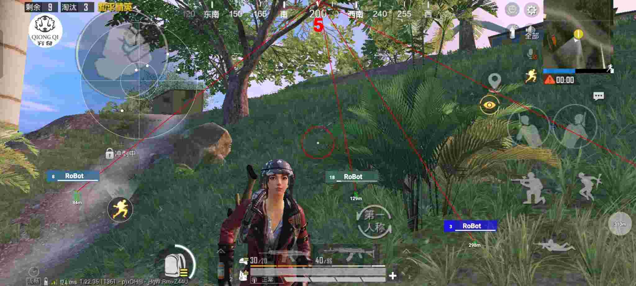 和平精英穷奇直装 - ƽӢ辅助预览图